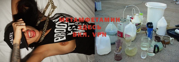 молекула духа Переславль-Залесский