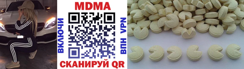Купить закладки  Цимлянск  MDMA VHQ 