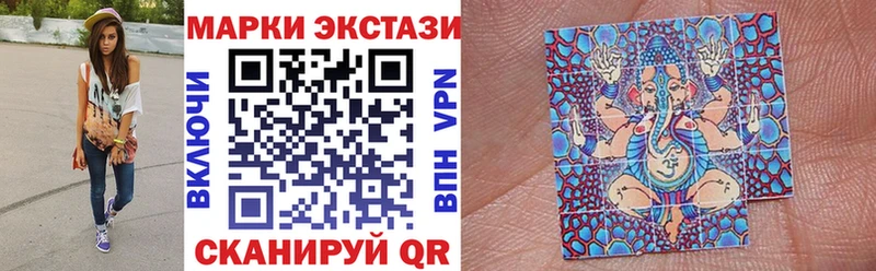 Марки N-bome 1,8мг  Купить закладки  Цимлянск 