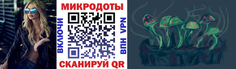 Купить где  Цимлянск  Галлюциногенные грибы Magic Shrooms 