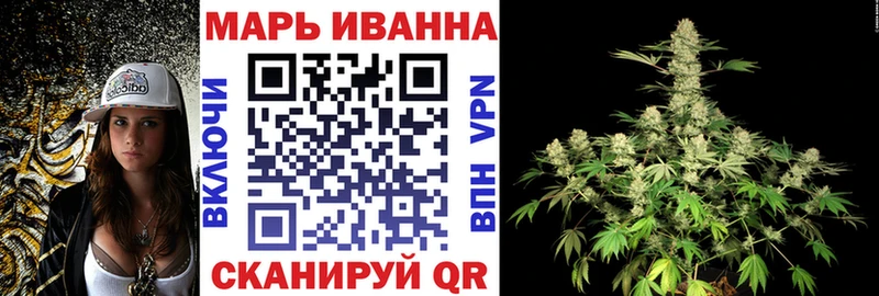 Бошки марихуана планчик Цимлянск